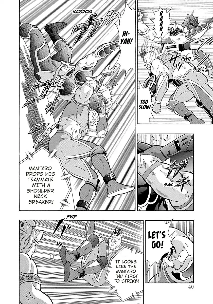 Kinnikuman Nisei 271