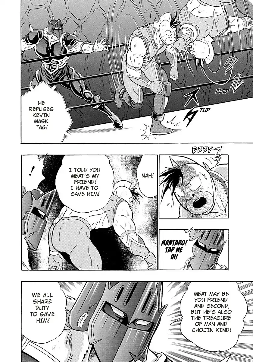 Kinnikuman Nisei 272