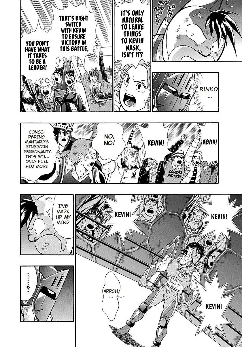 Kinnikuman Nisei 272