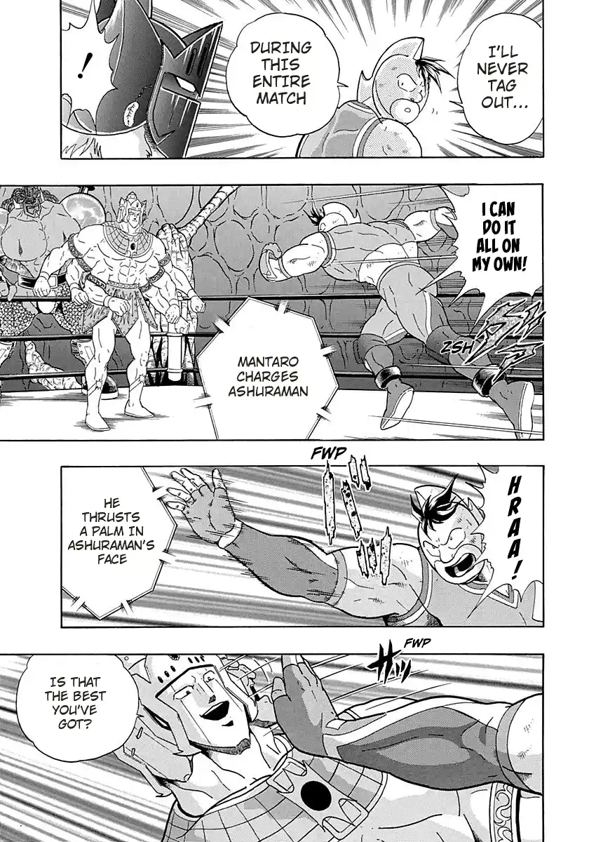 Kinnikuman Nisei 272