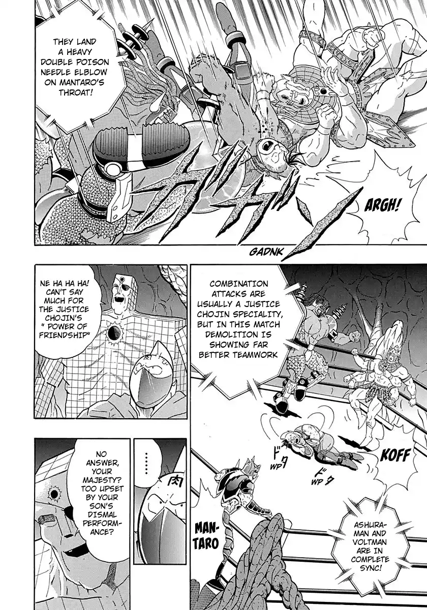 Kinnikuman Nisei 272