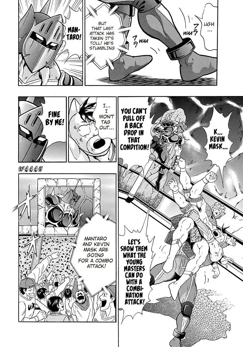 Kinnikuman Nisei 272