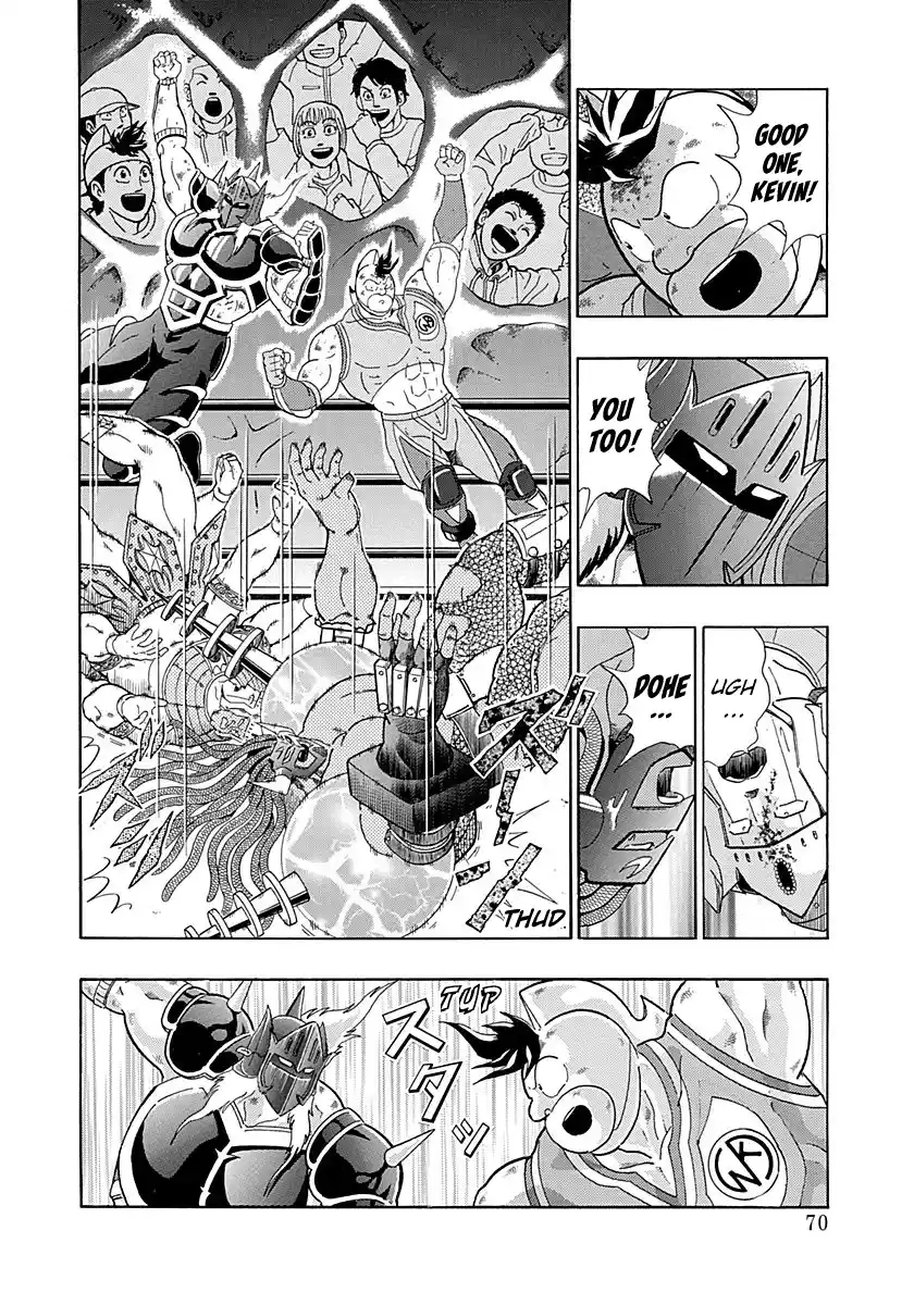 Kinnikuman Nisei 273