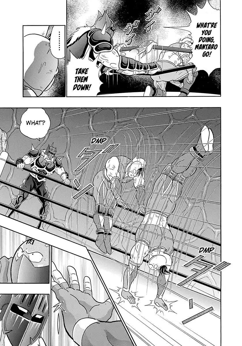 Kinnikuman Nisei 273