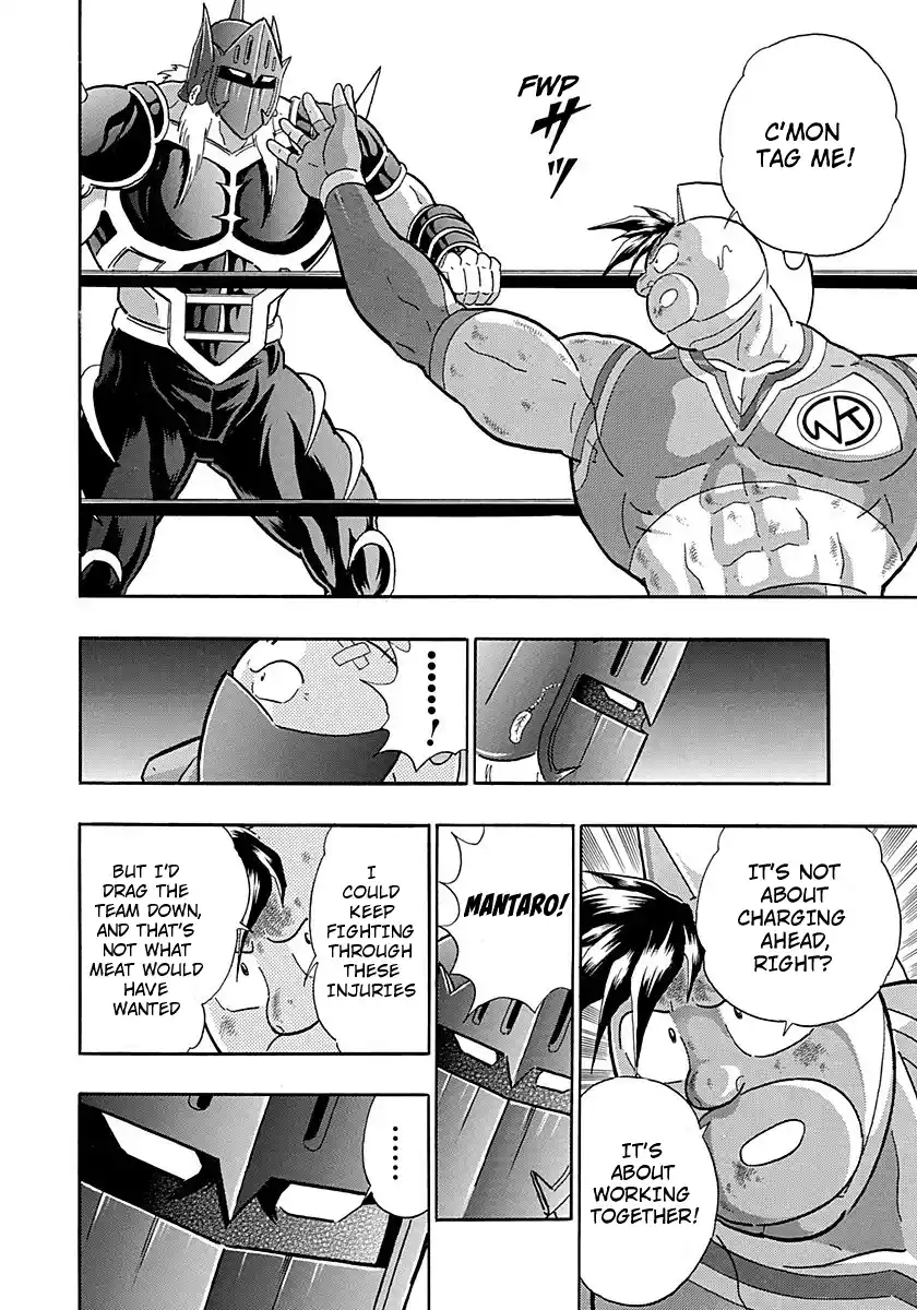 Kinnikuman Nisei 273