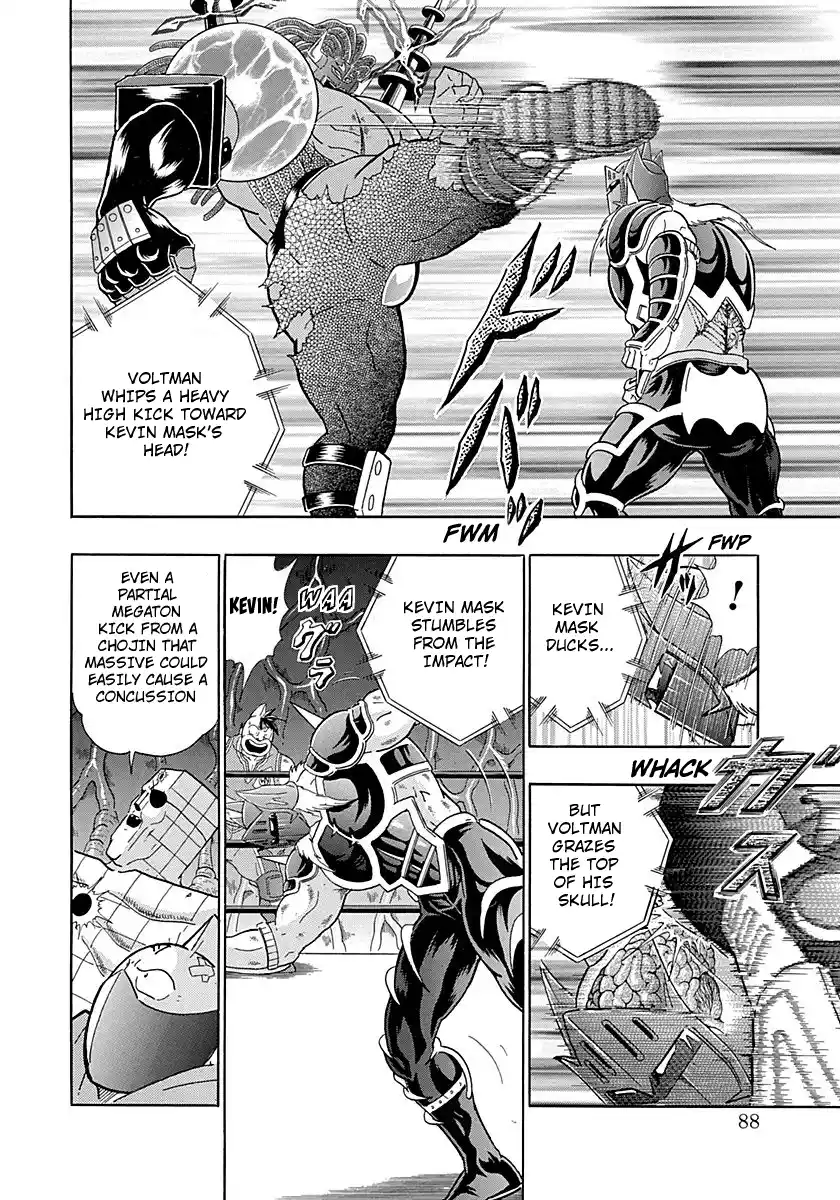 Kinnikuman Nisei 274