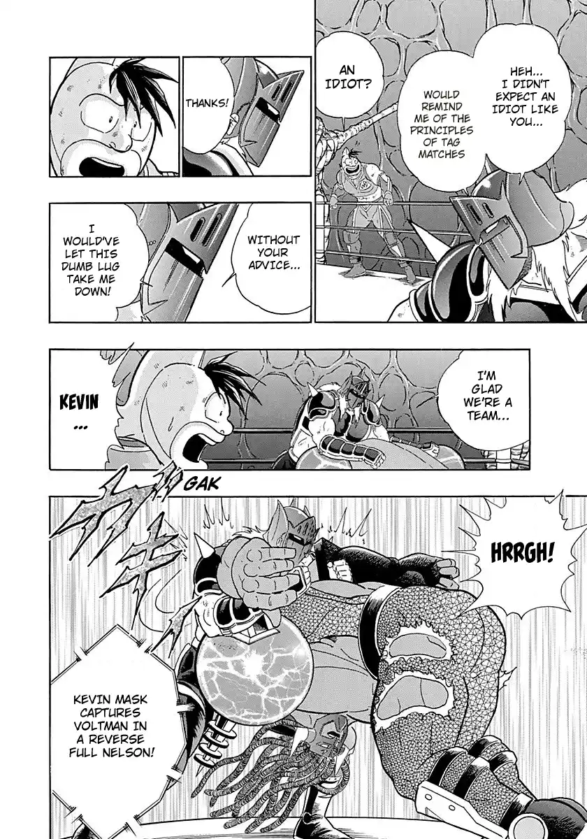 Kinnikuman Nisei 274