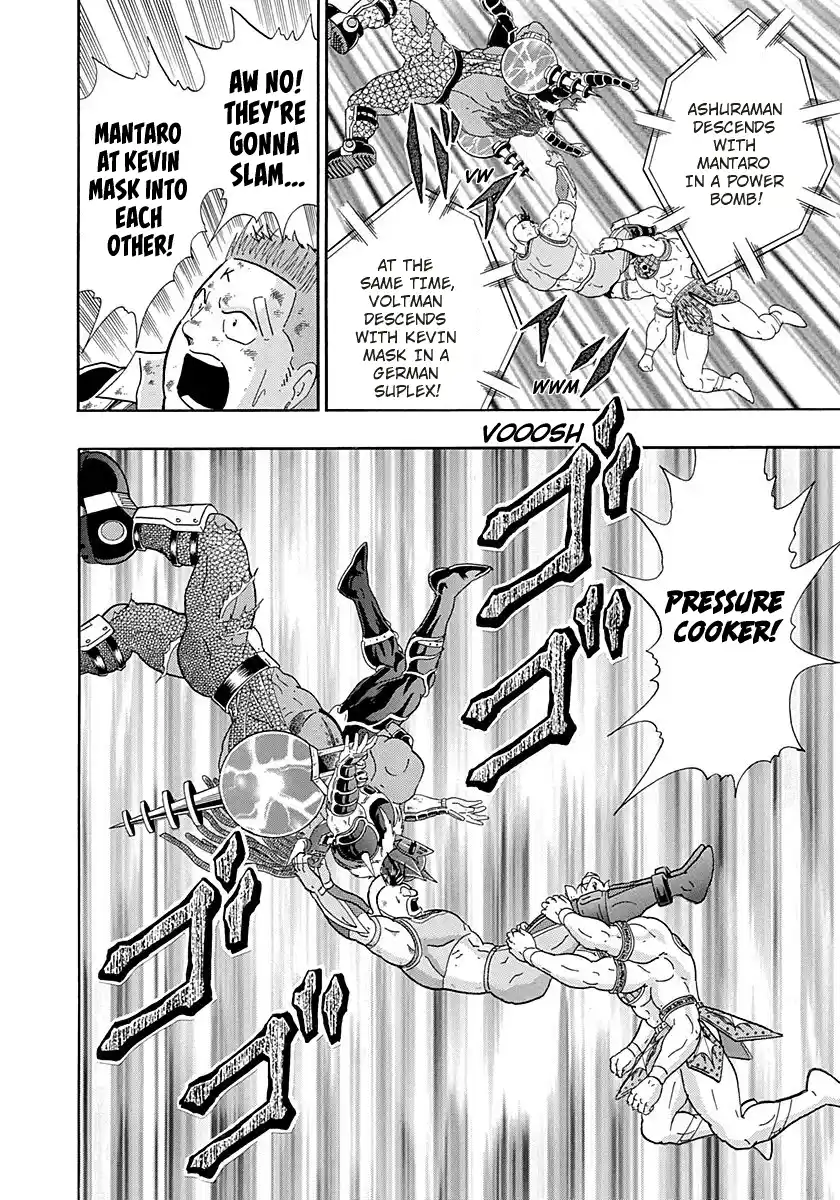 Kinnikuman Nisei 274