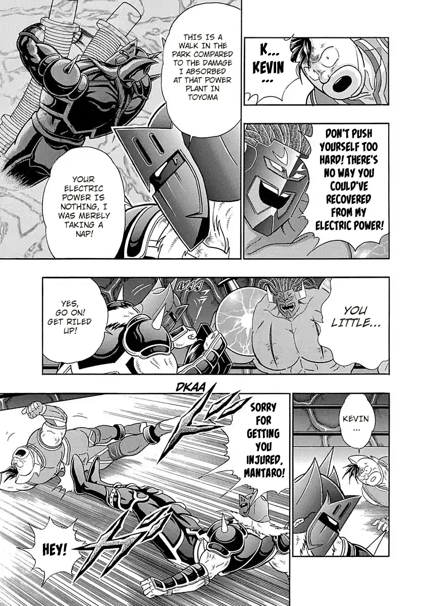 Kinnikuman Nisei 275