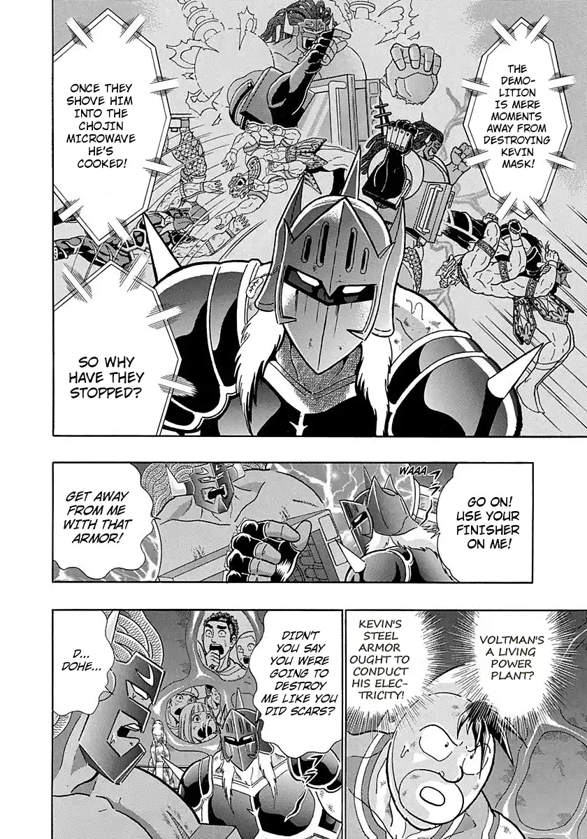 Kinnikuman Nisei 276