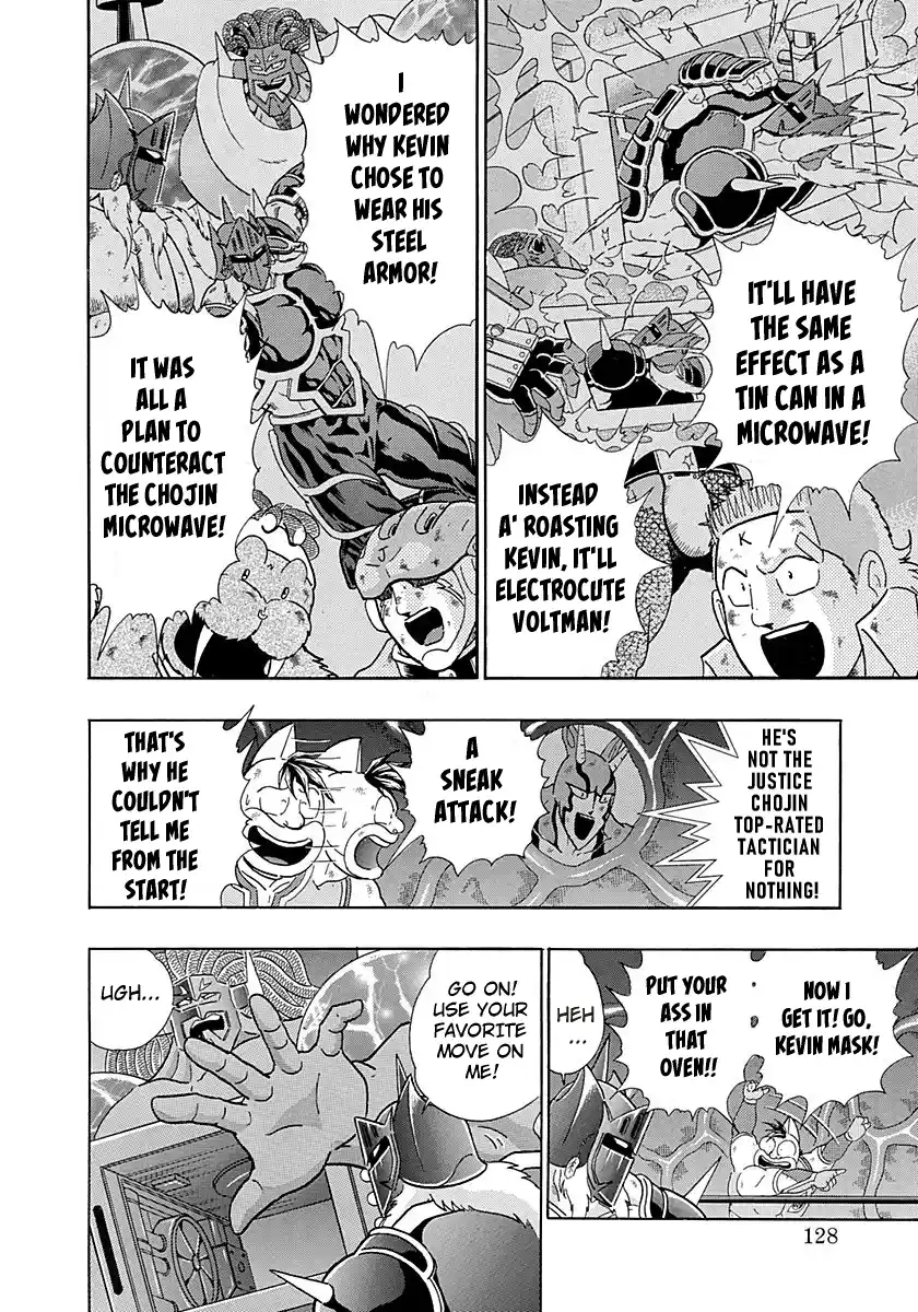 Kinnikuman Nisei 276