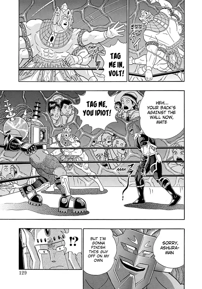 Kinnikuman Nisei 276