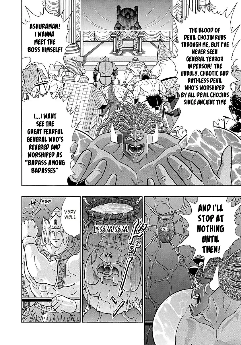 Kinnikuman Nisei 276