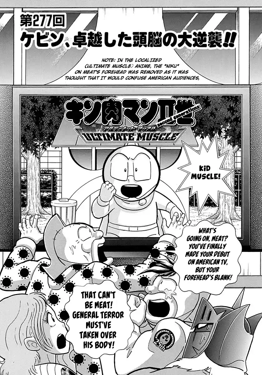 Kinnikuman Nisei 277