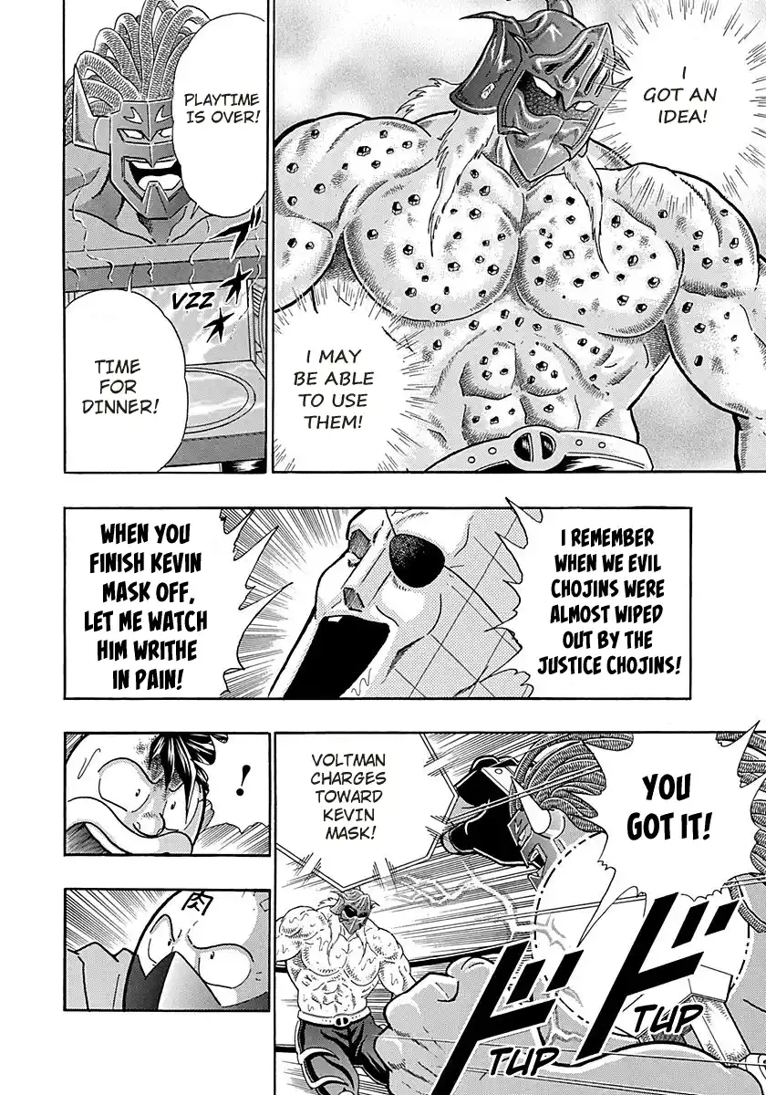 Kinnikuman Nisei 277