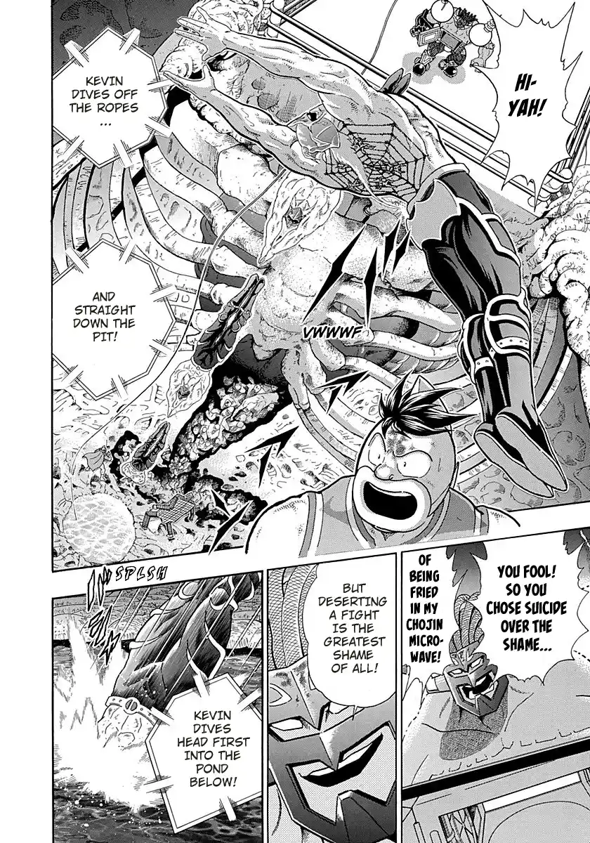 Kinnikuman Nisei 277