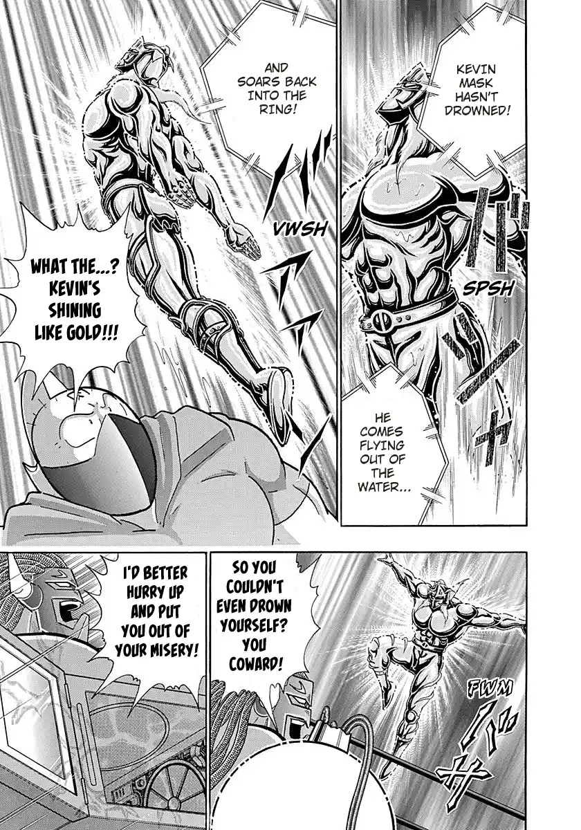 Kinnikuman Nisei 277