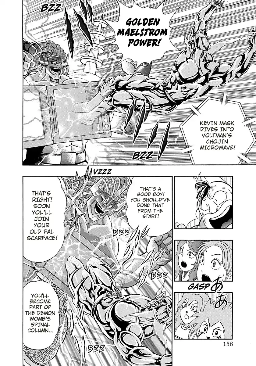 Kinnikuman Nisei 277