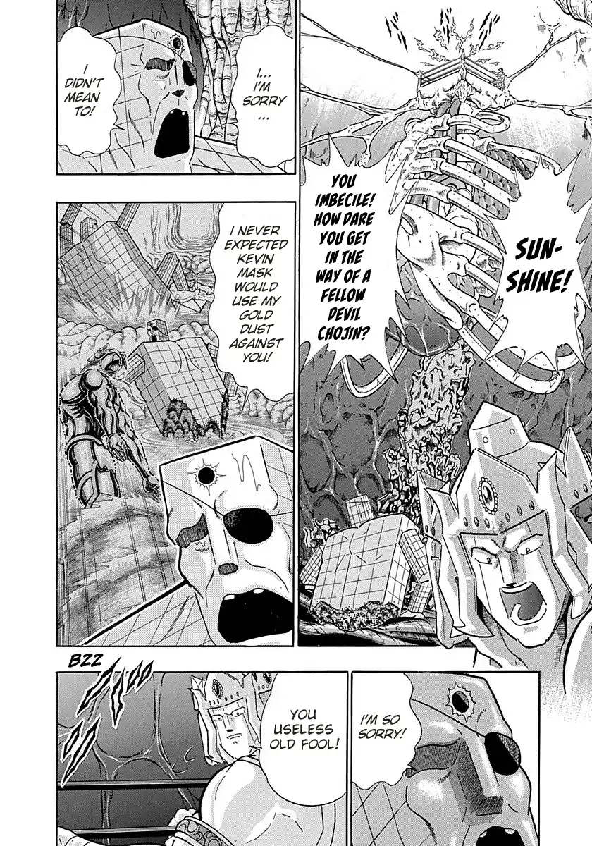 Kinnikuman Nisei 278