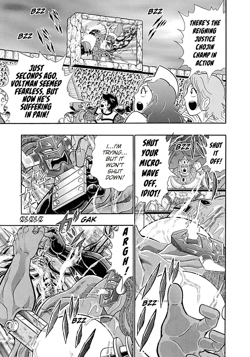 Kinnikuman Nisei 278