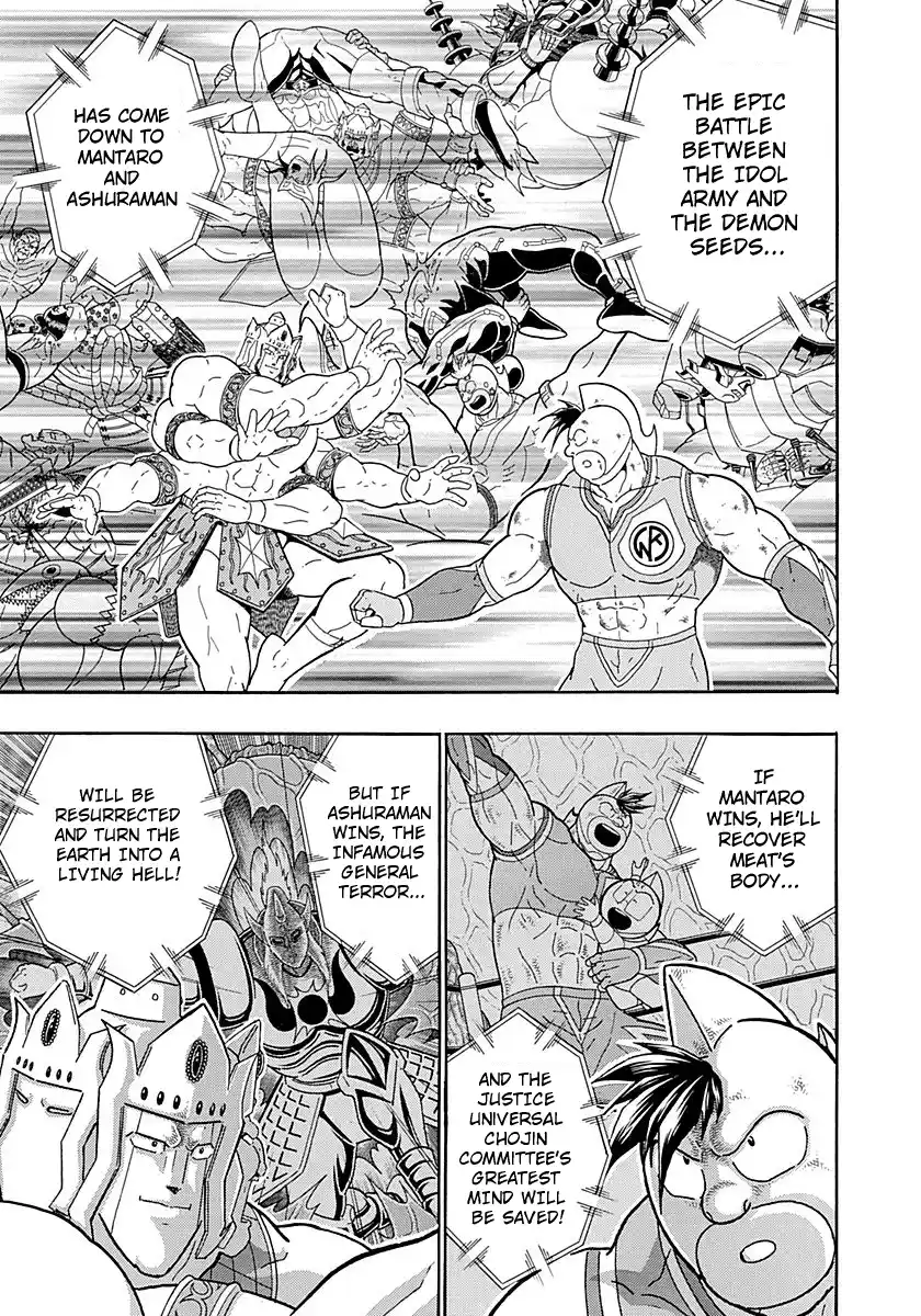 Kinnikuman Nisei 279