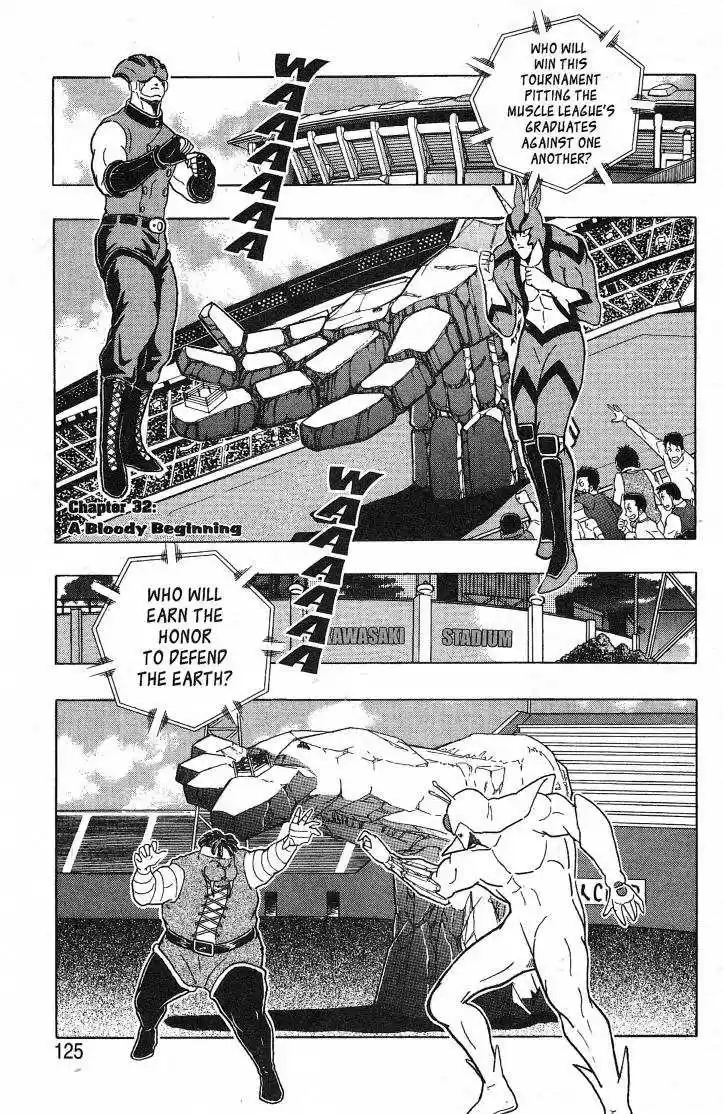 Kinnikuman Nisei 31