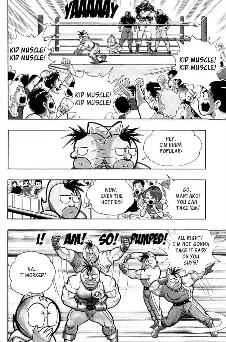 Kinnikuman Nisei 4