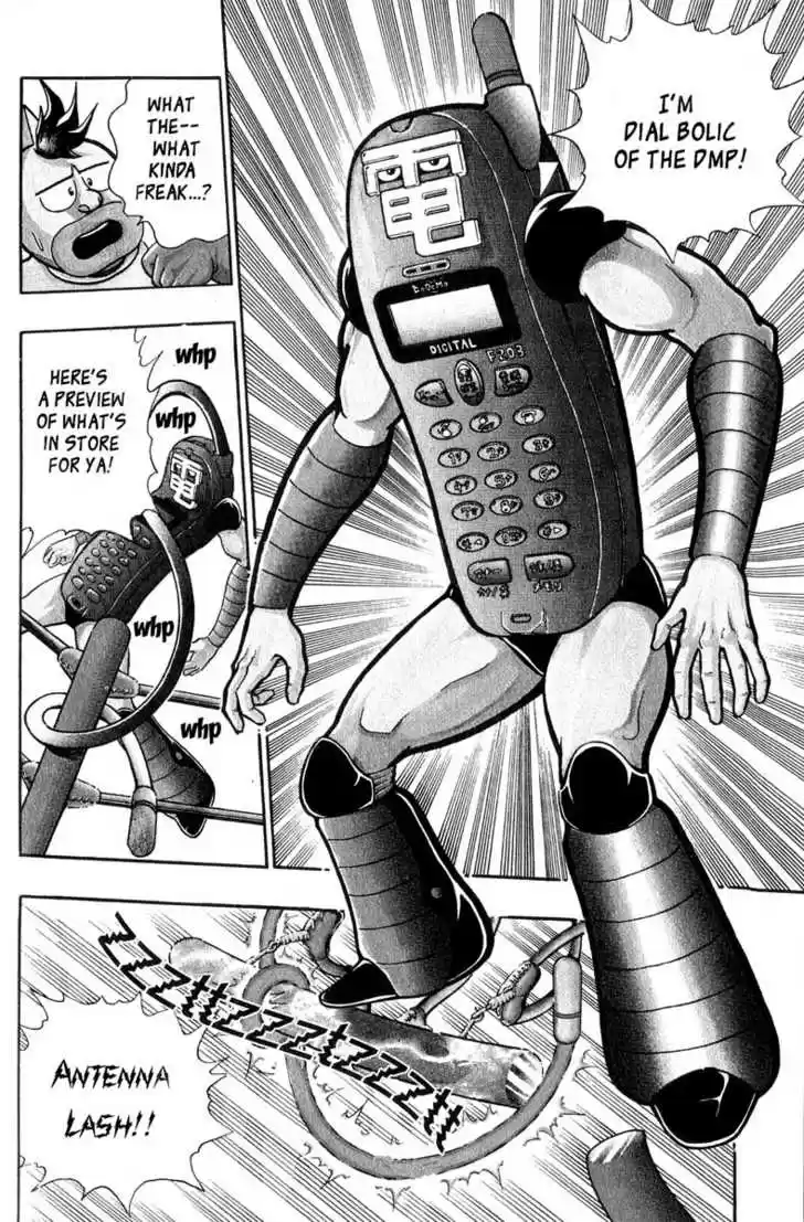 Kinnikuman Nisei 4