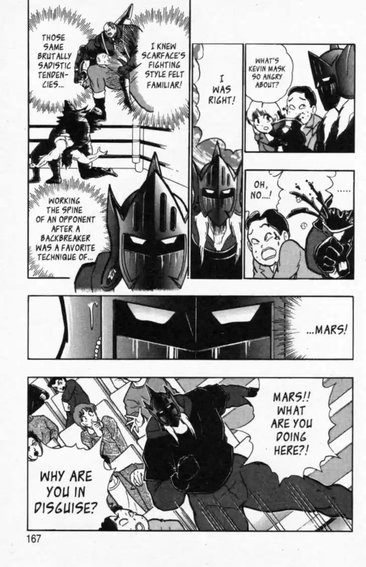 Kinnikuman Nisei 44