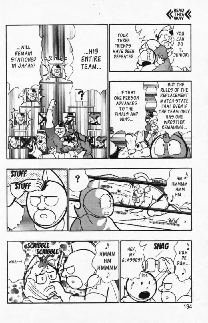 Kinnikuman Nisei 45