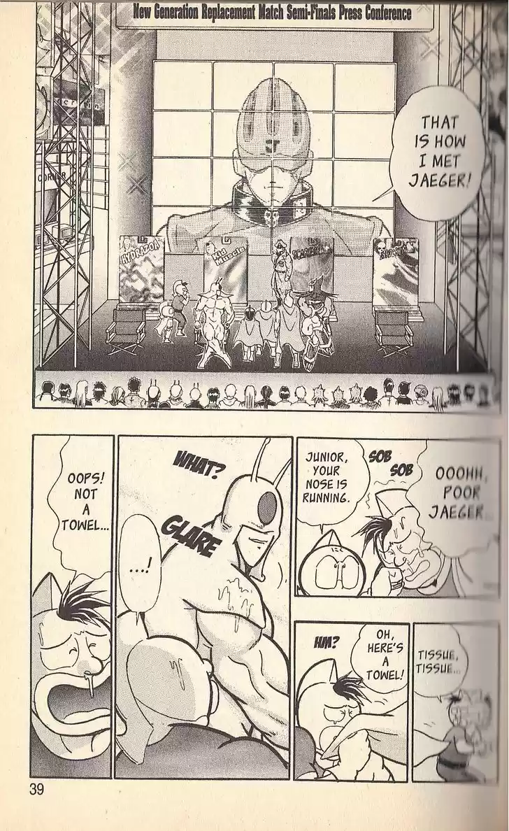 Kinnikuman Nisei 48