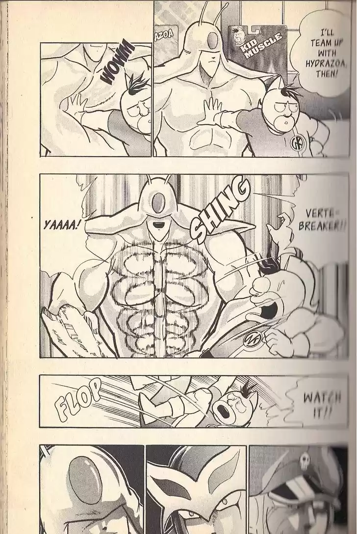 Kinnikuman Nisei 48