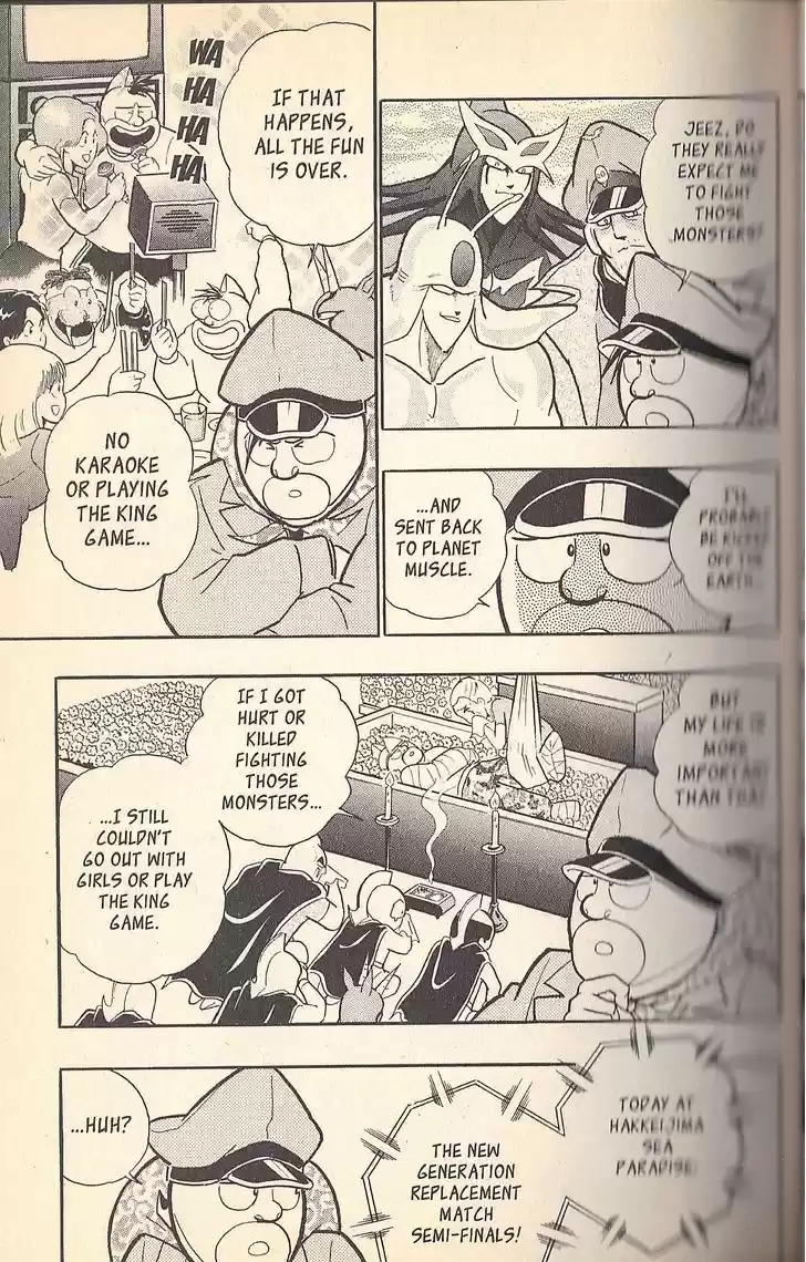 Kinnikuman Nisei 49