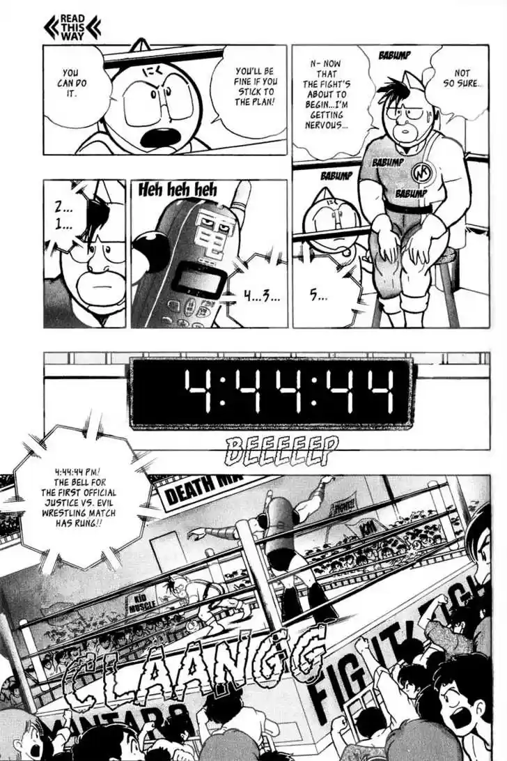 Kinnikuman Nisei 5
