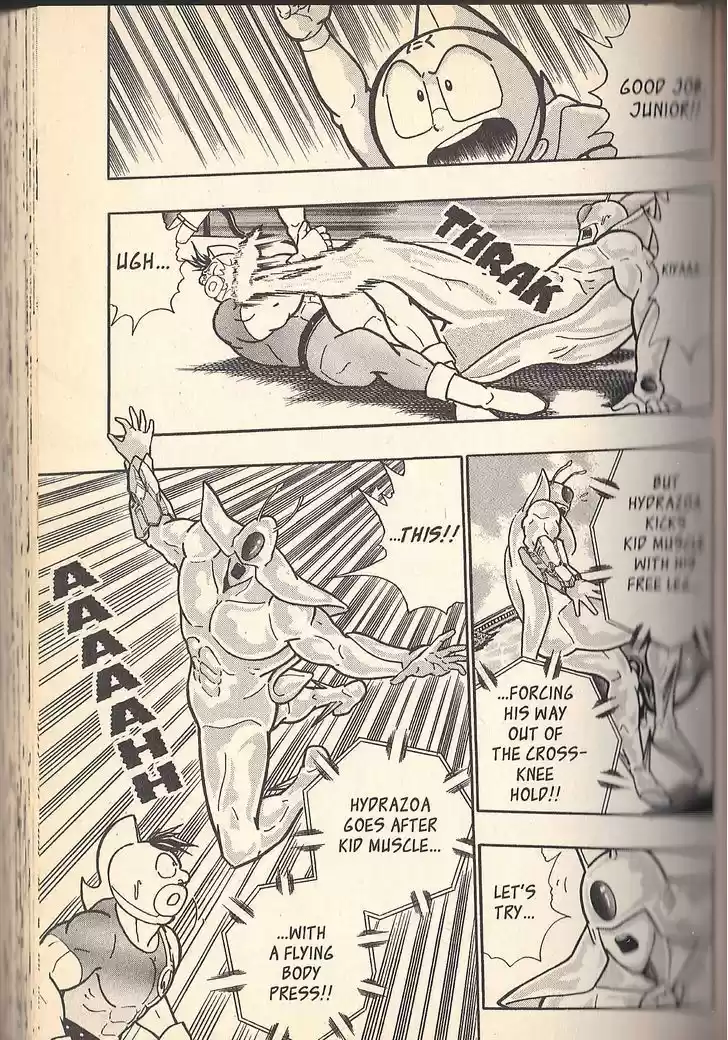 Kinnikuman Nisei 51