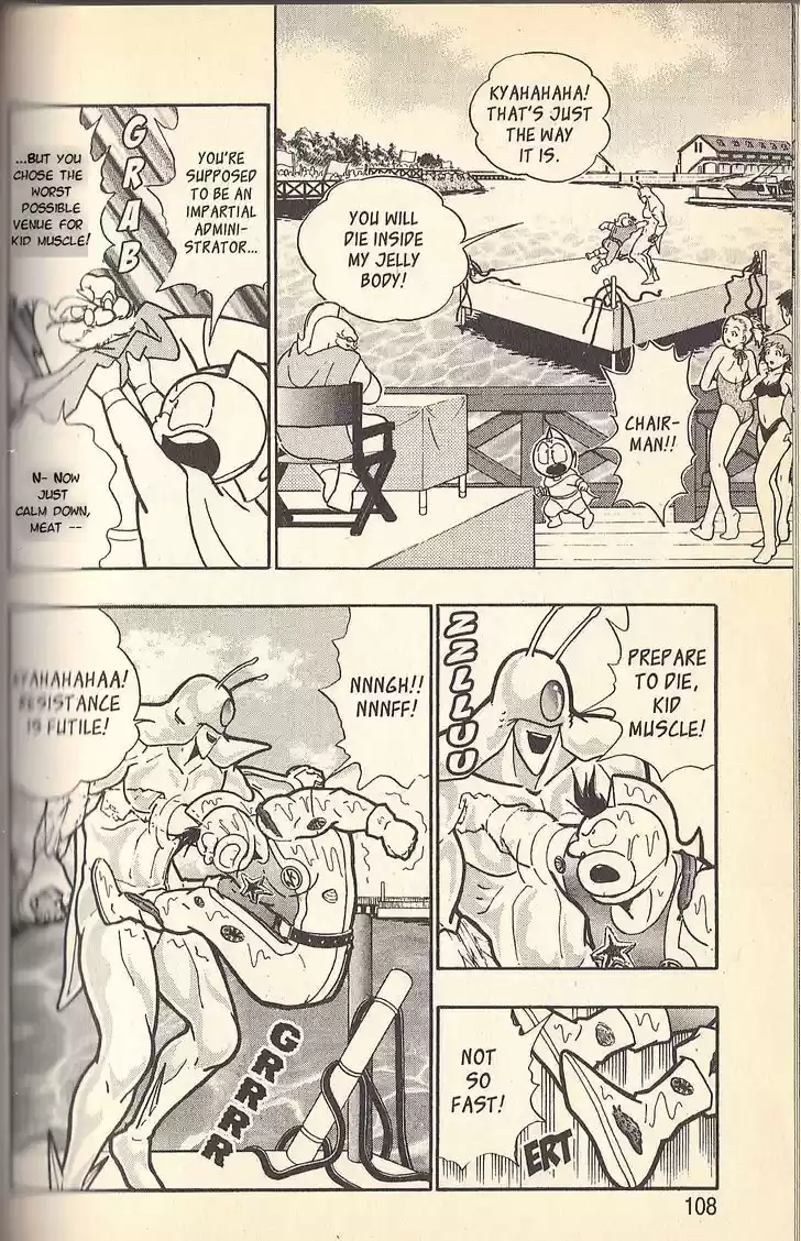 Kinnikuman Nisei 52