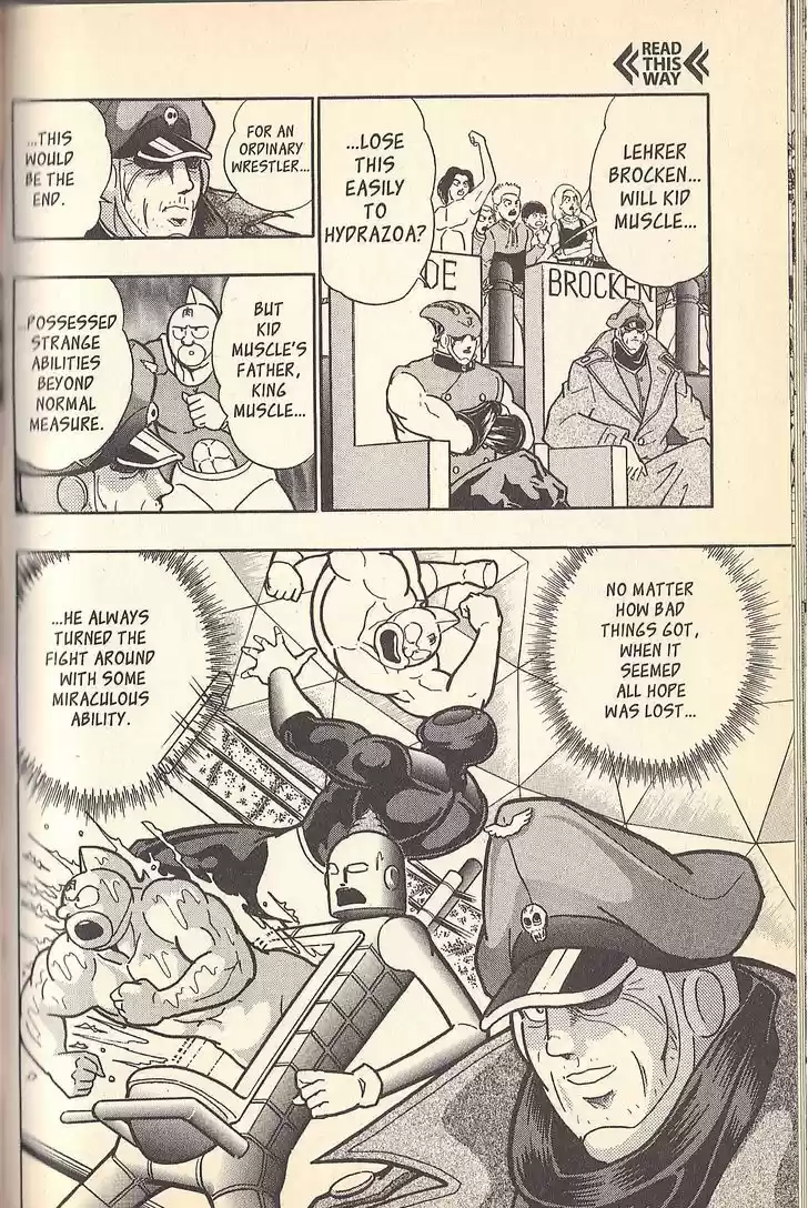 Kinnikuman Nisei 52