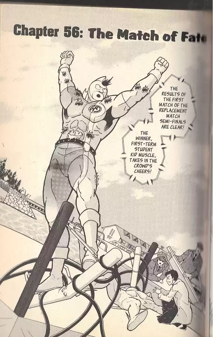 Kinnikuman Nisei 56