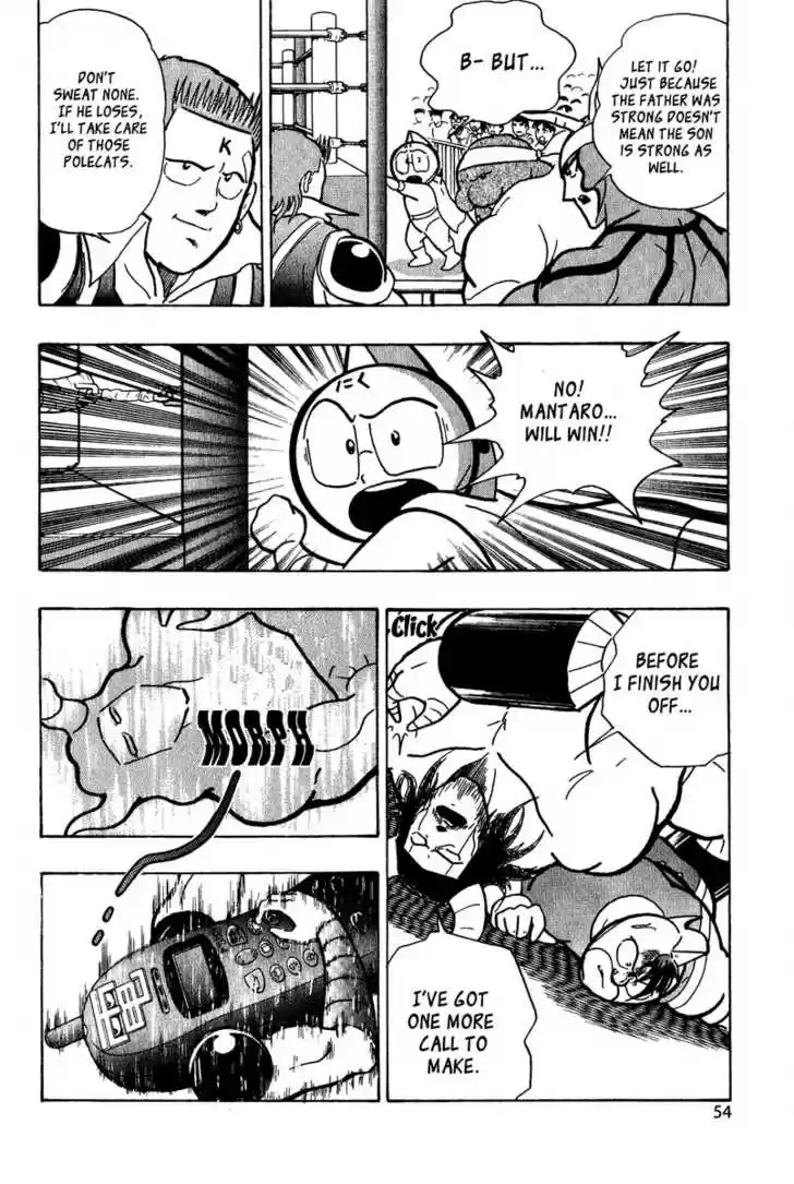 Kinnikuman Nisei 6