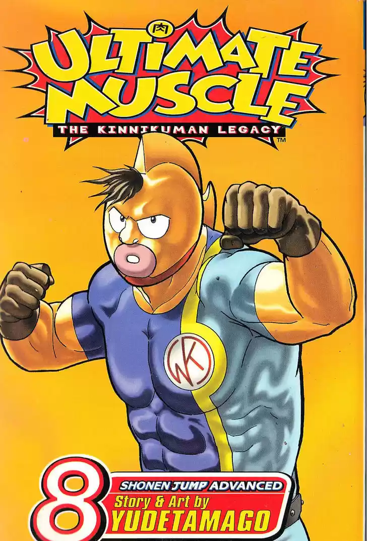 Kinnikuman Nisei 69
