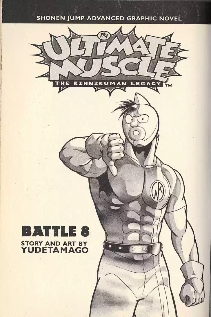 Kinnikuman Nisei 69