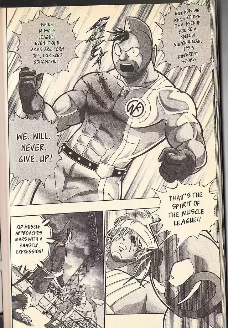 Kinnikuman Nisei 69