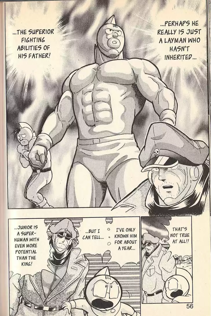Kinnikuman Nisei 70
