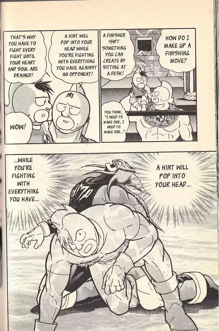 Kinnikuman Nisei 70