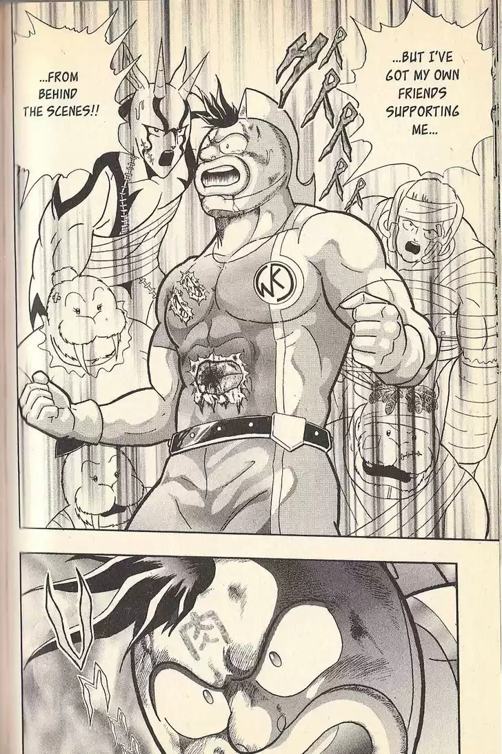 Kinnikuman Nisei 72