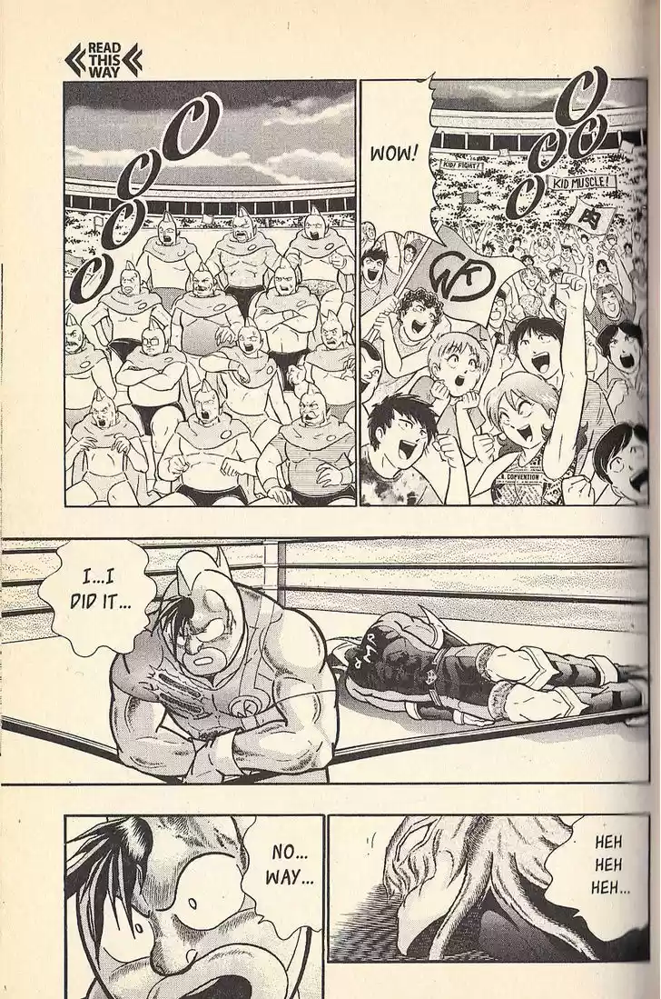 Kinnikuman Nisei 73