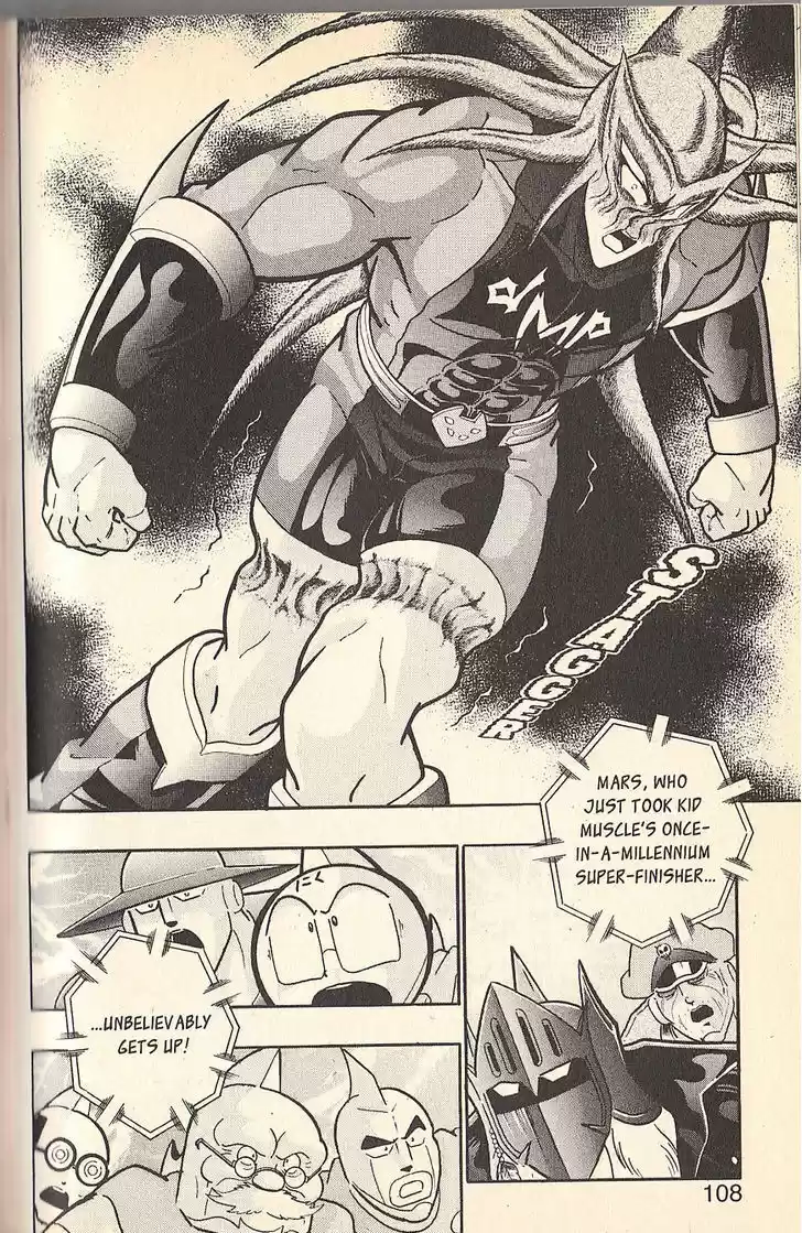 Kinnikuman Nisei 73