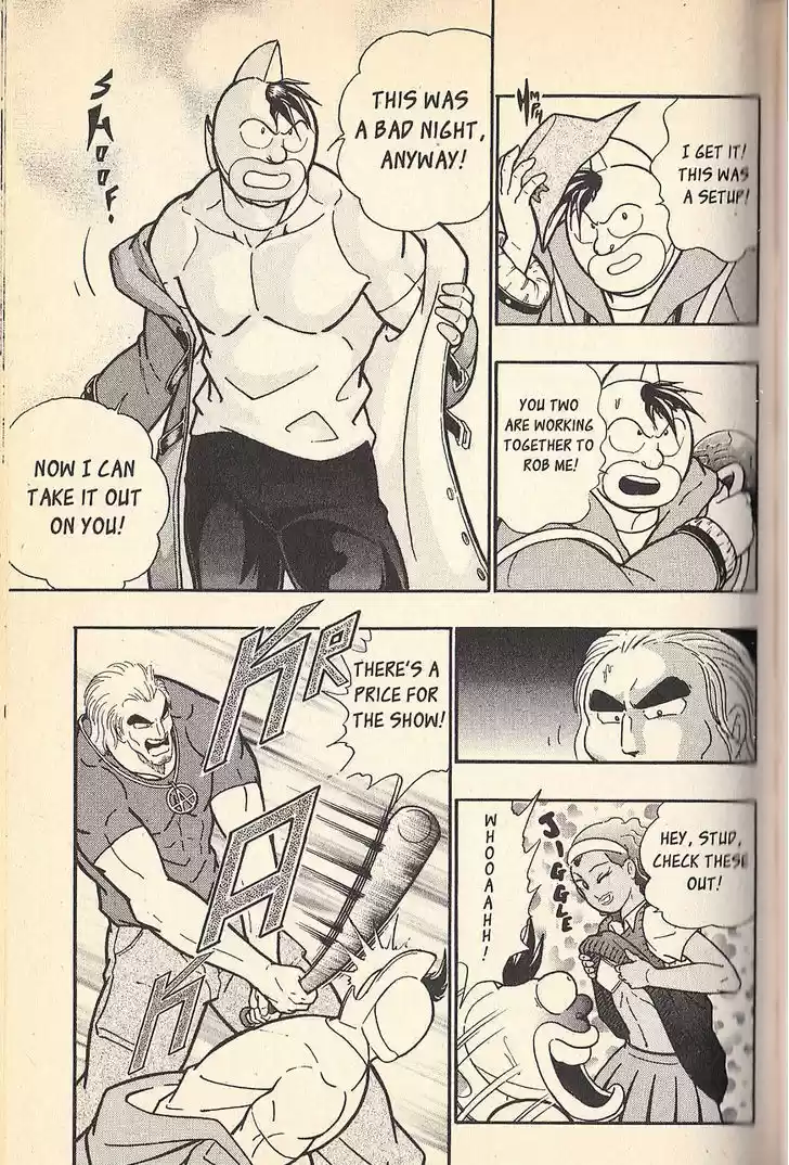 Kinnikuman Nisei 74