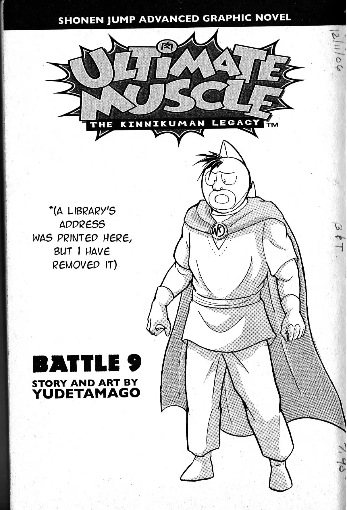 Kinnikuman Nisei 78.5