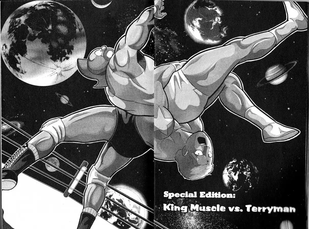 Kinnikuman Nisei 78.5